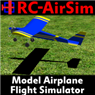 模型飛機飛行模擬器