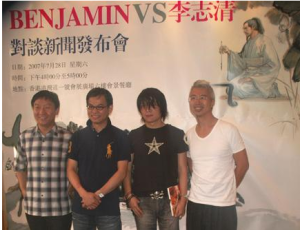 李志清獲第一屆金獎