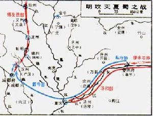 明攻滅夏蜀之戰 明攻滅夏蜀之戰