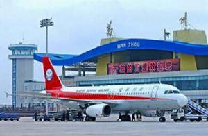 萬州梁平機場 萬州梁平機場