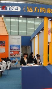 《遠方的家》 《遠方的家》