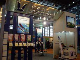 優普集團 優普集團