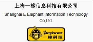 上海一橡信息科技有限公司 上海一橡信息科技有限公司