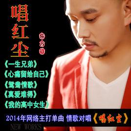 心痛留給自己 心痛留給自己