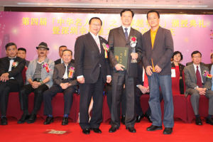 林延岳先生榮獲2015「中華名人錄」「卓越華人」稱號