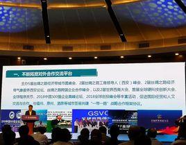 “一帶一路”新聞合作聯盟 “一帶一路”新聞合作聯盟