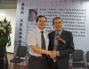 與新加坡大畫師林家雄先生在北京