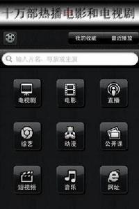 高清影視大全 高清影視大全