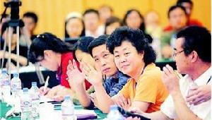 北京捷運票價聽證會