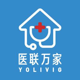 醫聯萬家健康科技發展(吉林)有限公司 醫聯萬家健康科技發展(吉林)有限公司