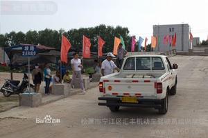 松原滙豐駕校坡路