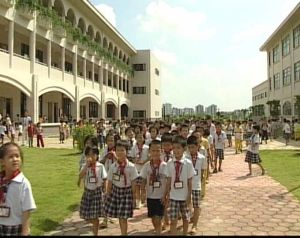 珠海市金灣區平沙實驗國小 珠海市金灣區平沙實驗國小