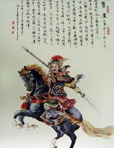 李廣父子 李廣父子