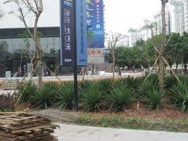 海岸時代公寓 海岸時代公寓