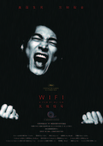 無線信號 無線信號