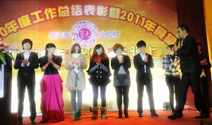 璽元集團 璽元集團