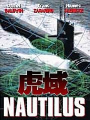 《虎域》 《虎域》