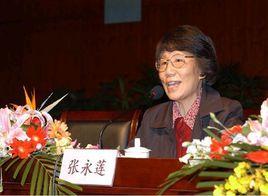 張永蓮 張永蓮