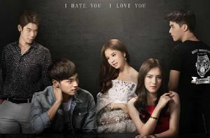 我恨你我愛你 我恨你我愛你