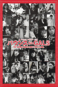 澀谷24小時 澀谷24小時