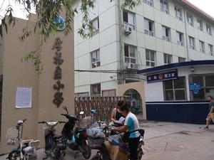 保定市厚福盈國小 保定市厚福盈國小