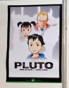普魯托[MAPPA改編動畫]