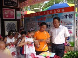 河南國小[江門市河南國小]