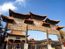 西普陀寺 西普陀寺