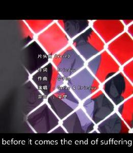 vein[群星演唱歌曲（動畫理想禁區片頭曲）]