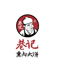 巷記燻肉大餅 巷記燻肉大餅