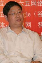 華軍軟體園站長華軍