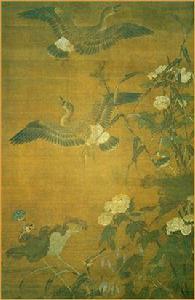 宋崔白畫秋蒲蓉賓圖 宋崔白畫秋蒲蓉賓圖