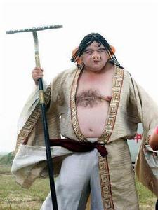 豬八戒[電視劇《魔幻手機》人物]