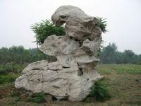 靈璧磐石 靈璧磐石