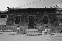 萬家明清建築群