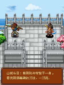 群俠列傳 群俠列傳