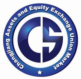 長江流域產權交易共同市場