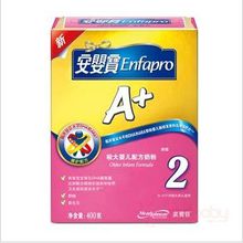 安嬰寶A