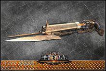 英雄級武器[4399生死狙擊中武器]