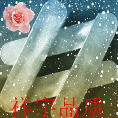 錫基巴氏合金 錫基巴氏合金