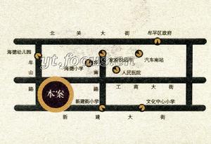 海倫&middot;國際交通圖