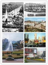 噴水池[貴陽市地名]