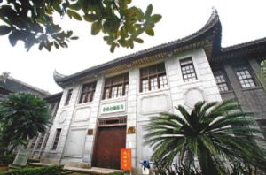 中國西部科學院舊址 中國西部科學院舊址
