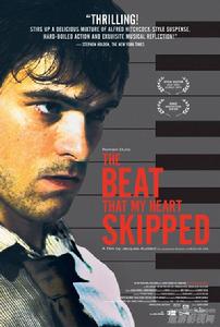 我心遺忘的節奏