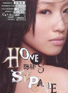 半點[鄭融演唱歌曲]