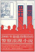 呂錚[中國作協會員]