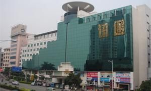 訊通大廈 訊通大廈