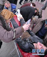 爆炸現場及救援