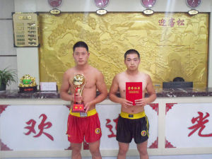 嵩山少林文武學校