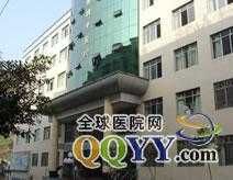 陽城縣中醫醫院 陽城縣中醫醫院